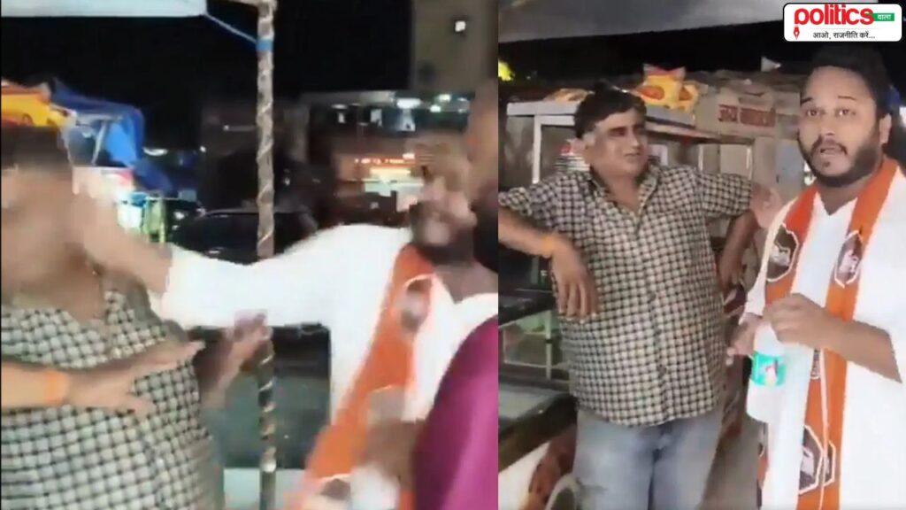 मराठी बोलना जरूरी क्यों है? बस इतना पूछने पर MNS कार्यकर्ताओं ने कर दी गुजराती दुकानदार की पिटाई