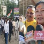 1000 करोड़ घोटाला: कांग्रेस ने फूंका संपतिया उइके का पुतला, मंत्री से इस्तीफा और CBI जांच की मांग