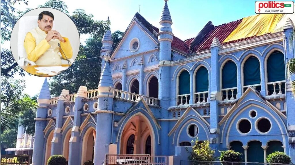 MP Promotion Reservation