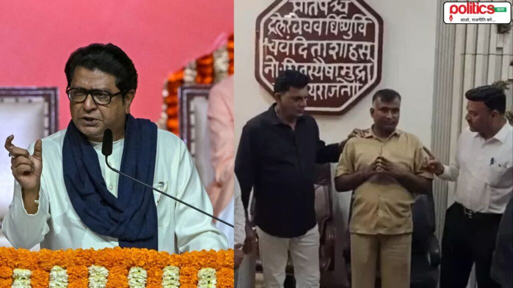 Maharashtra Language Politics