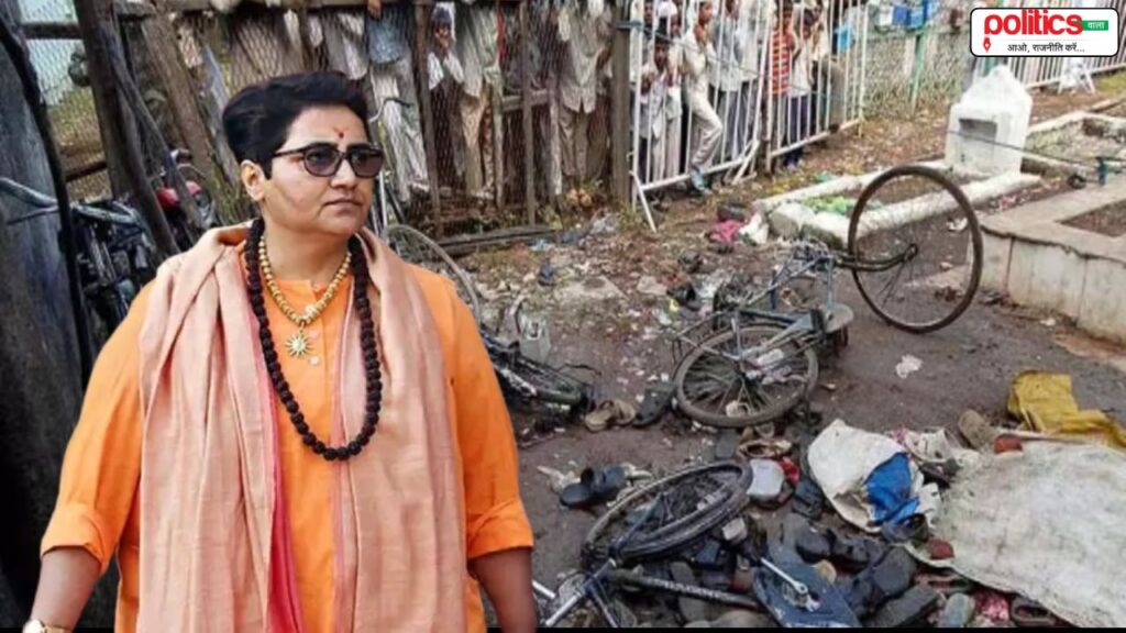 Malegaon Blast Case