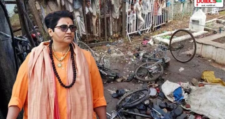 Malegaon Blast Case