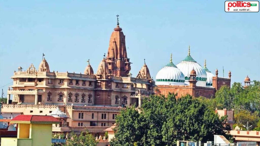 Mathura Shahi Idgah Masjid
