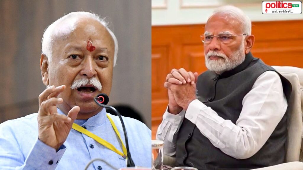 भागवत बोले- 75 साल मतबल उम्र हो गई, दूसरों को मौका दें: विपक्ष ने कहा- यह PM मोदी को संदेश