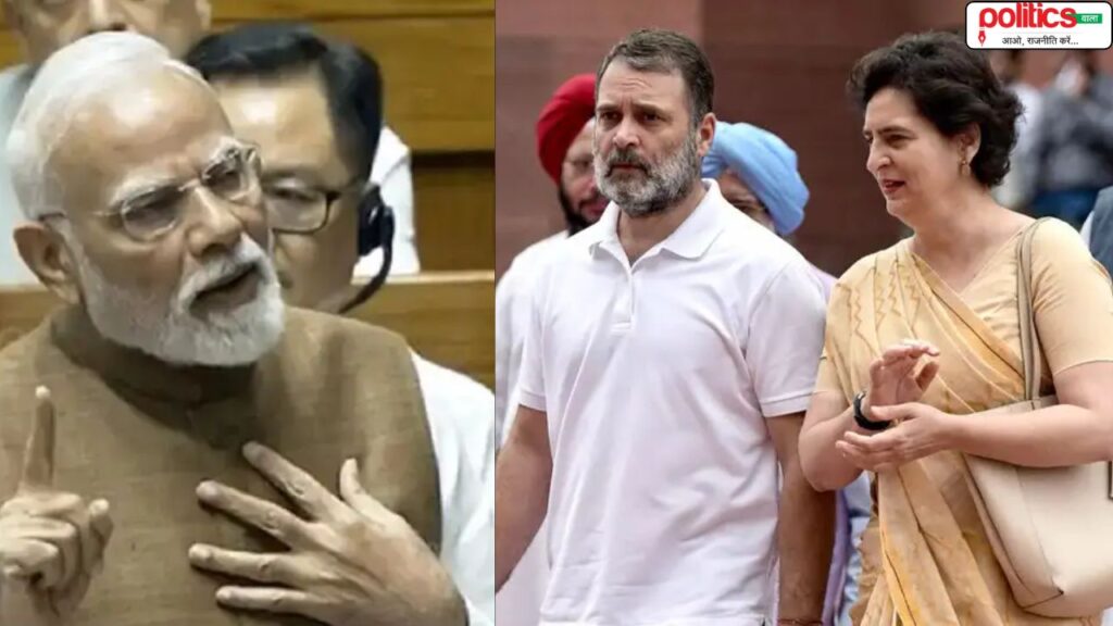 Parliament Operation Sindoor