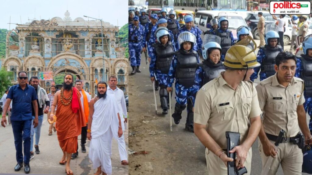 Nuh Braj Mandal Yatra