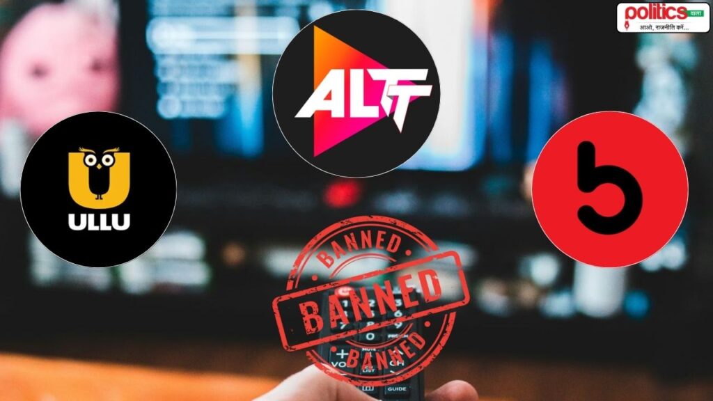 OTT Apps Ban List