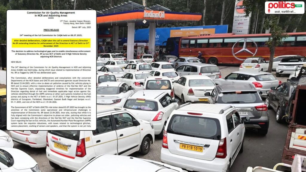 Old Vehicles Fuel Ban