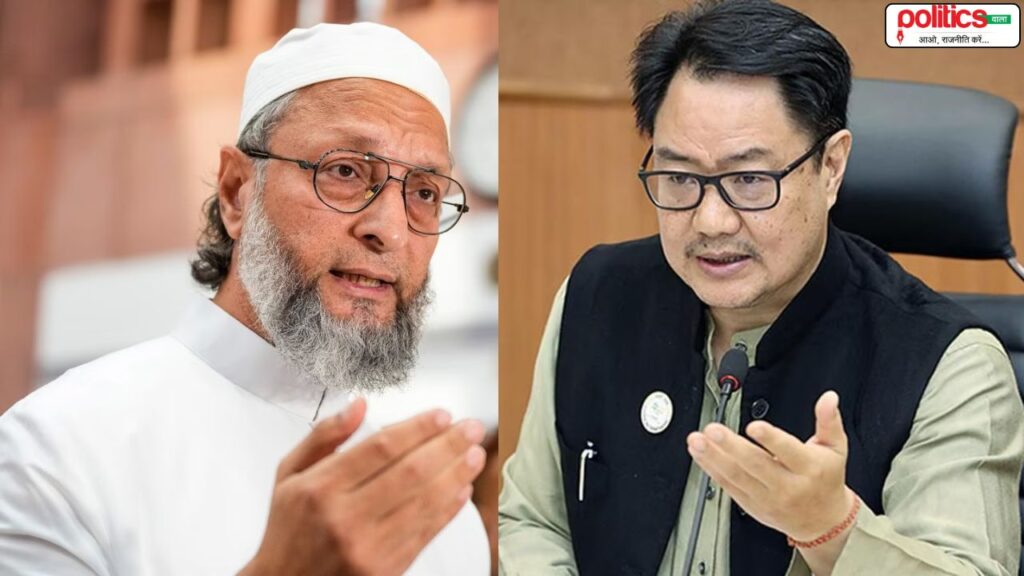 Owaisi Vs Rijiju Controversy