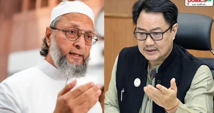 Owaisi Vs Rijiju Controversy