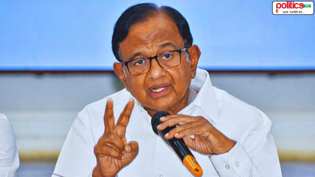 P Chidambaram