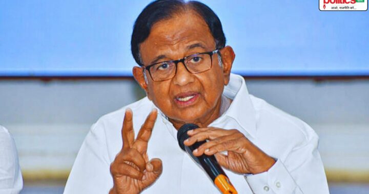 P Chidambaram