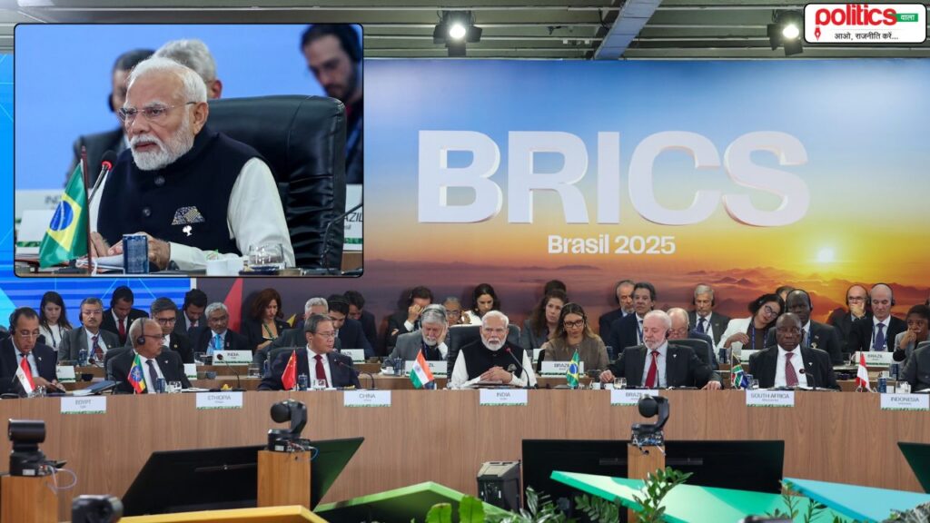 17वें BRICS सम्मेलन में गूंजा पहलगाम हमला, QUAD ने ईरान पर इजराइली हमले की भी निंदा की