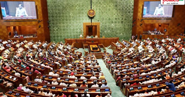 Parliament Operation Sindoor 