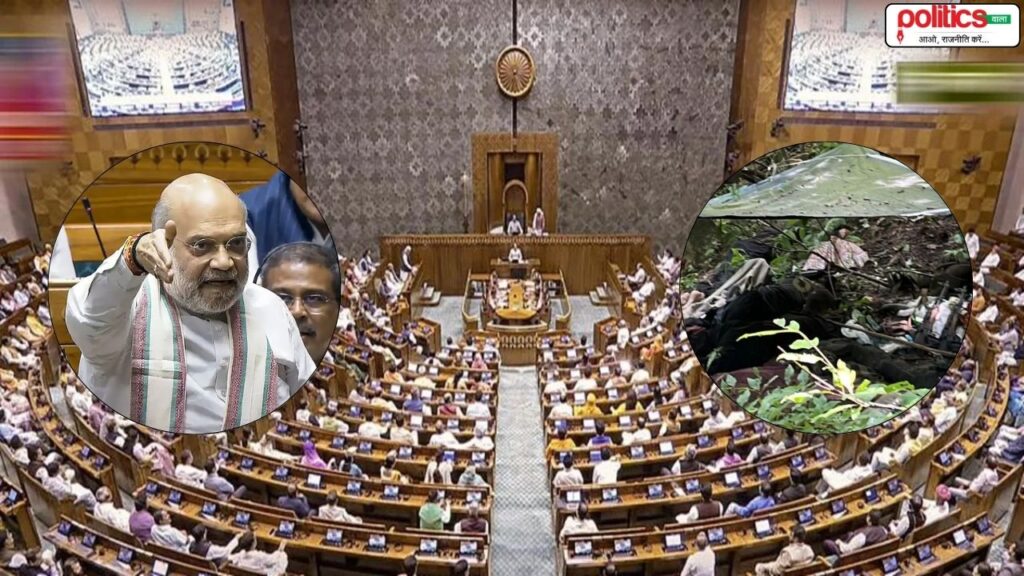 Parliament Operation Sindoor