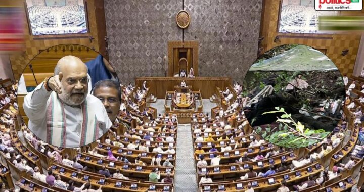 Parliament Operation Sindoor