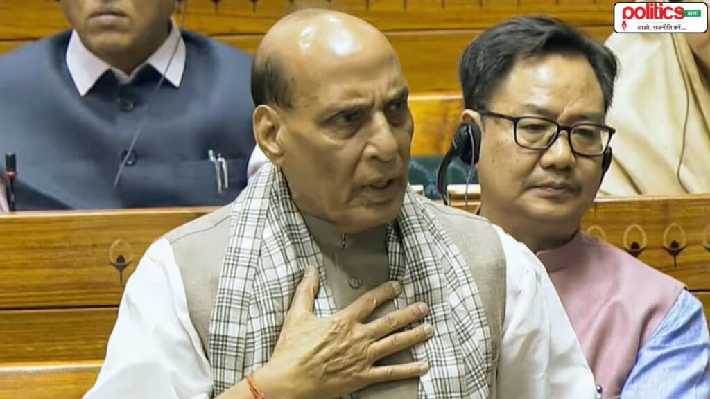 Parliament Operation Sindoor