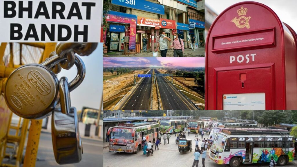 9 July Bharat Bandh