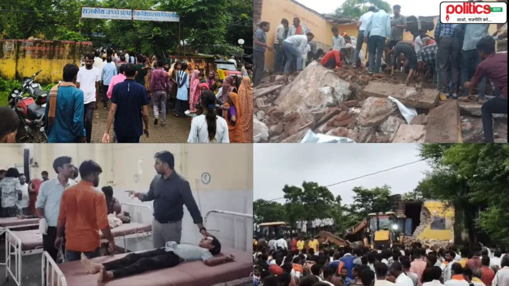Rajasthan School Building Collapse