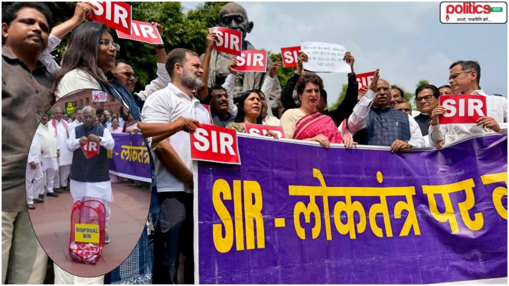 Opposition Protest in Parliament
