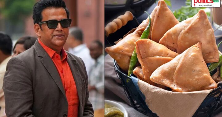 Ravi Kishan on Samosa 