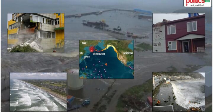 Russia Earthquake Tsunami