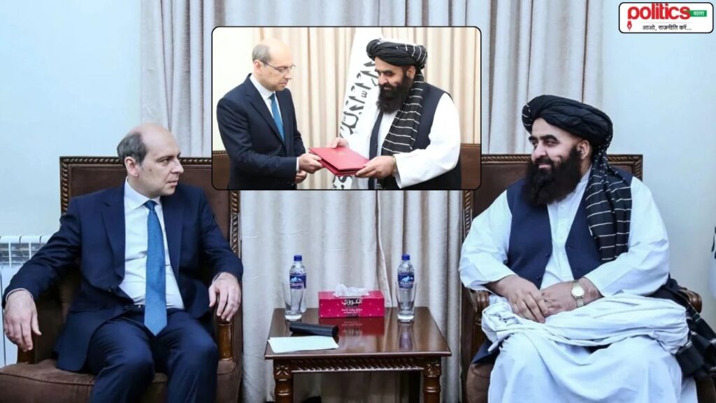 Russia Recognize Taliban Government