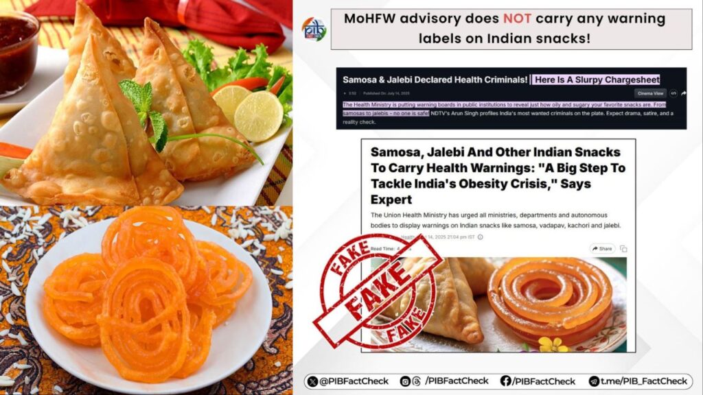 आपके फेवरेट समोसे-जलेबी पर हेल्थ वार्निंग! हेल्थ मिनिस्ट्री ने बताया वायरल खबरों का सच