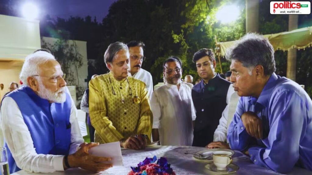 Shashi Tharoor and Manish Tewari with PM Modi