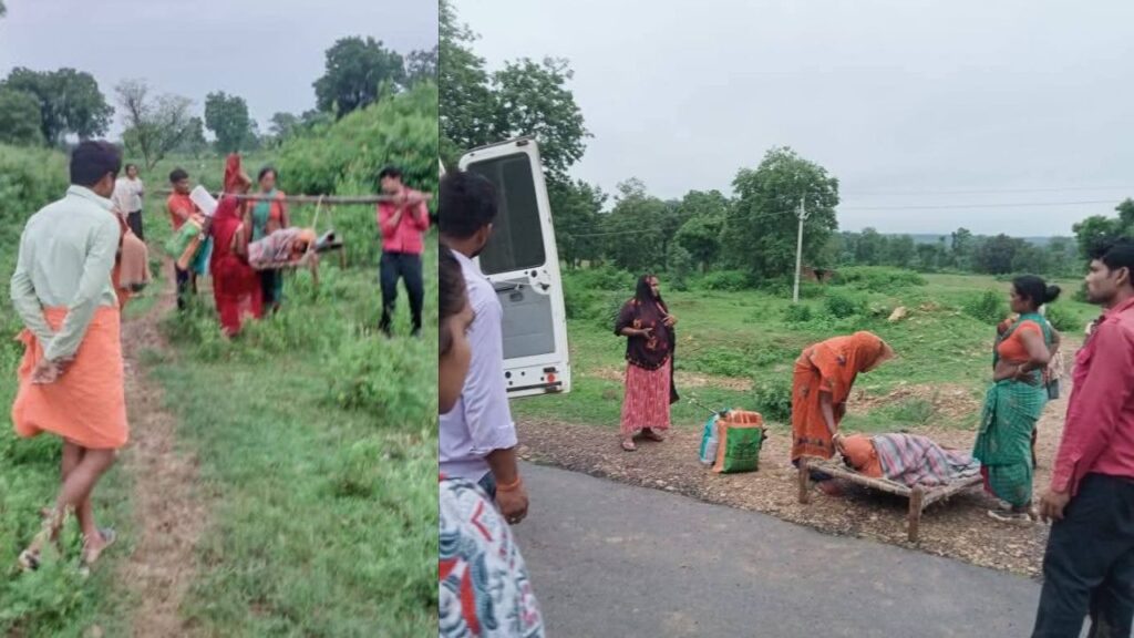 Sidhi Pregnant Woman Delivery on Road