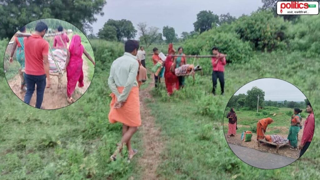 Sidhi Village No Road