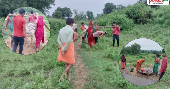 Sidhi Village No Road
