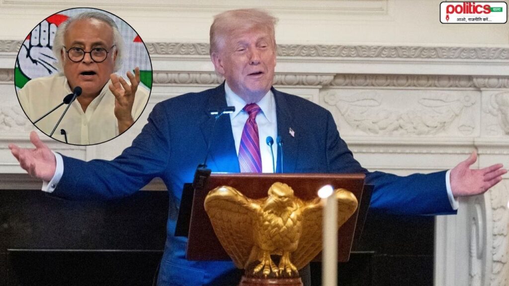 Trump On India-Pak War