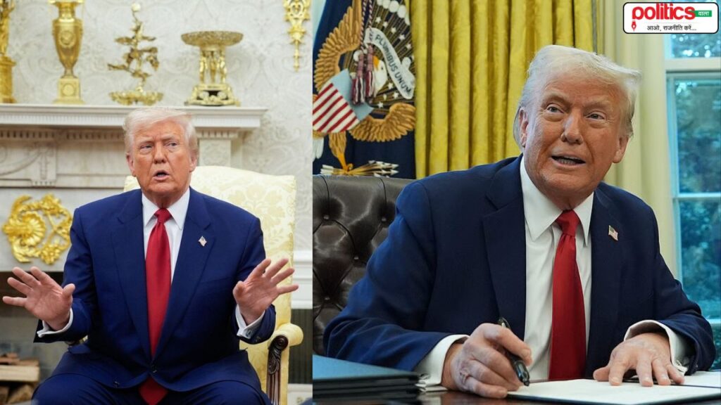 Trump Tariff Deadline