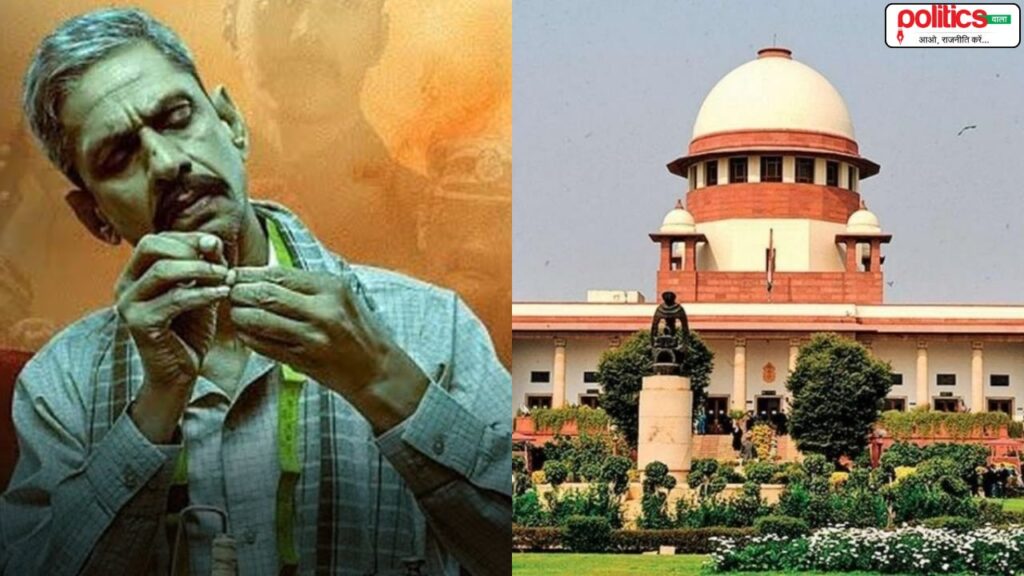 ‘उदयपुर फाइल्स’ रिलीज विवाद: SC में सुनवाई की तैयारी, HC की रोक के खिलाफ अर्जेंट सुनवाई की मांग