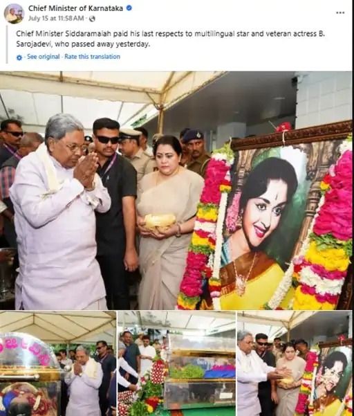 17 जुलाई को मेटा ने गलती सुधारी