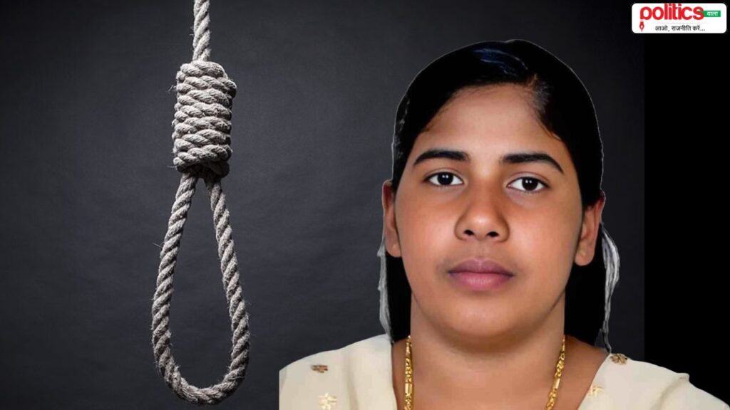 Yemen Kerala Nurse Case