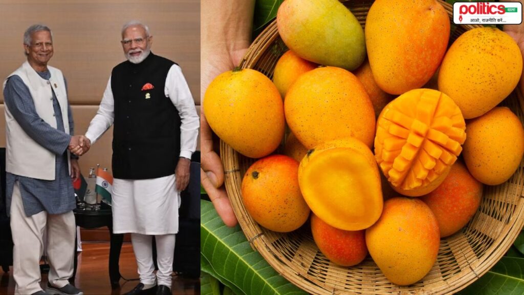 आम वाली दोस्ती: यूनुस ने मोदी-ममता-माणिक को भेजे ‘हरिभंगा’ किस्म के 1,000 किलोग्राम आम