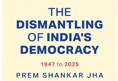 नई किताब … मोदी ने भारत के लोकतंत्र को कैसे तबाह किया