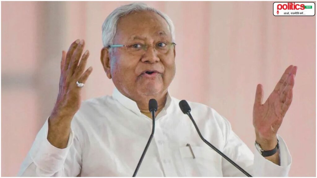 Bihar Domicile Policy