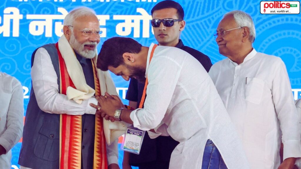 Bihar NDA Seat Sharing 2025