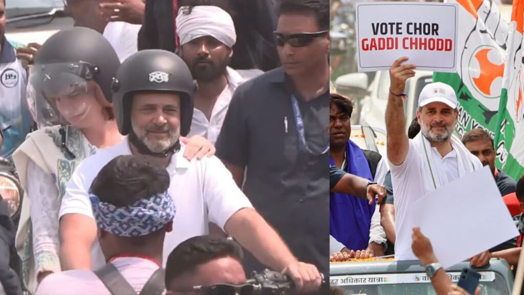 बिहार वोटर अधिकार यात्रा: बुलेट पर निकली भाई-बहन की जोड़ी, राहुल ने सुनाया किस्सा जब आधी कांग्रेस थी उनके खिलाफ