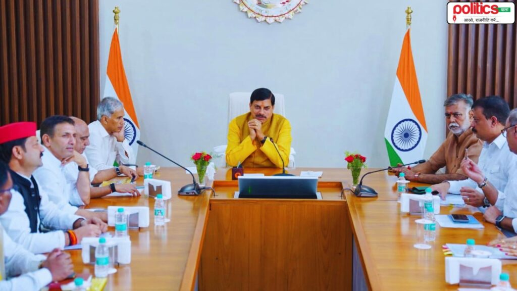 MP OBC Reservation Meeting