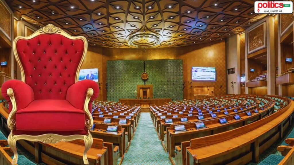 PM-CM Remove Bill