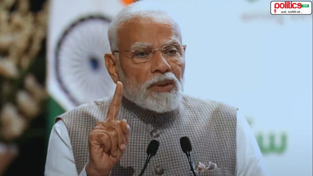 PM Narendra Modi