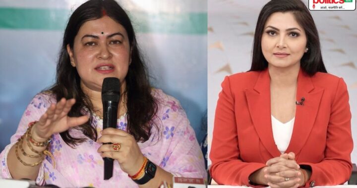 Ragini Nayak Vs Chitra Tripathi