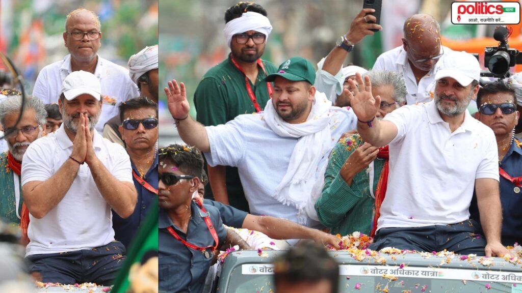 Rahul Gandhi Voter Adhikar Yatra