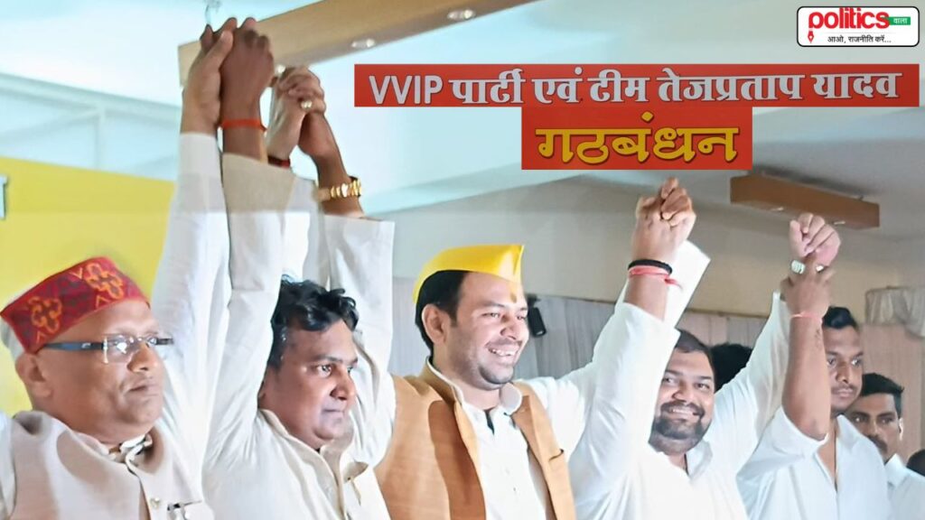 Tej Pratap Yadav