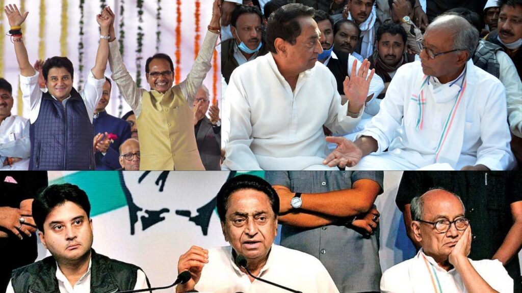 कमलनाथ या दिग्विजय, किस से था सिंधिया का मतभेद? कौन था MP में कांग्रेस सरकार के पतन का जिम्मेदार?