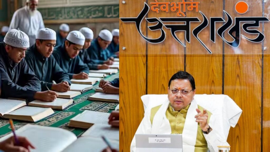 Uttarakhand Minority Education Bill
